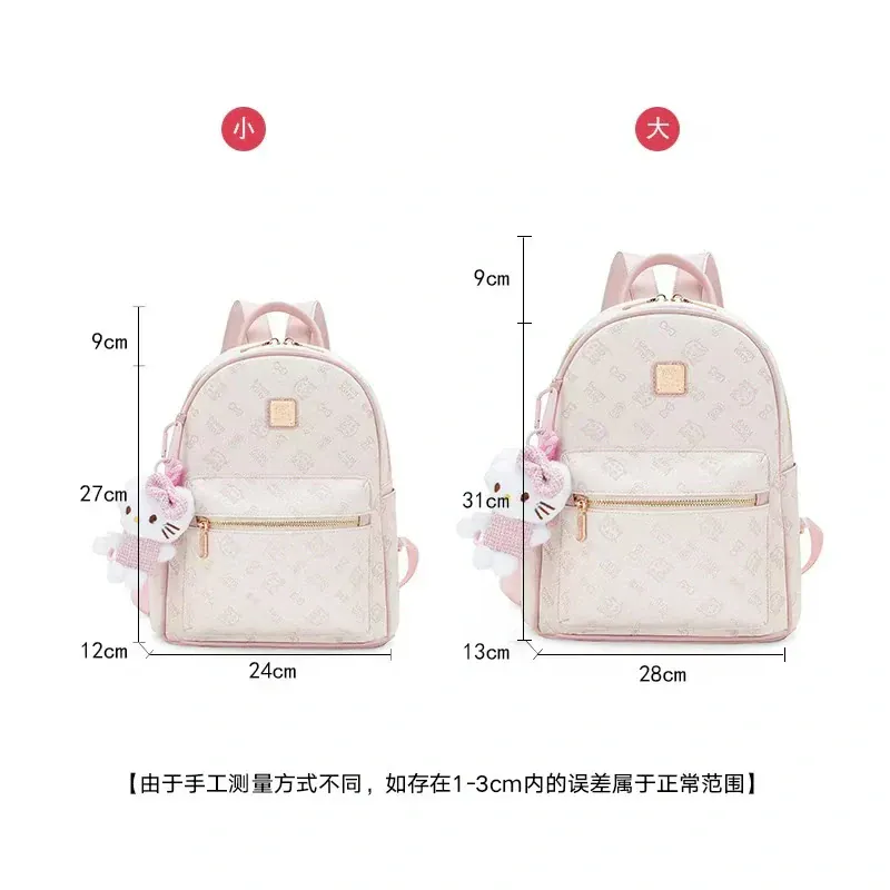 Kitty Backpack - Image 4